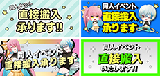 2025-5キャンペーン