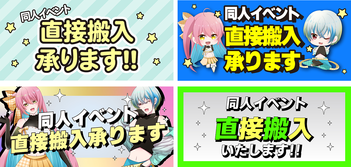 2025-5キャペーン