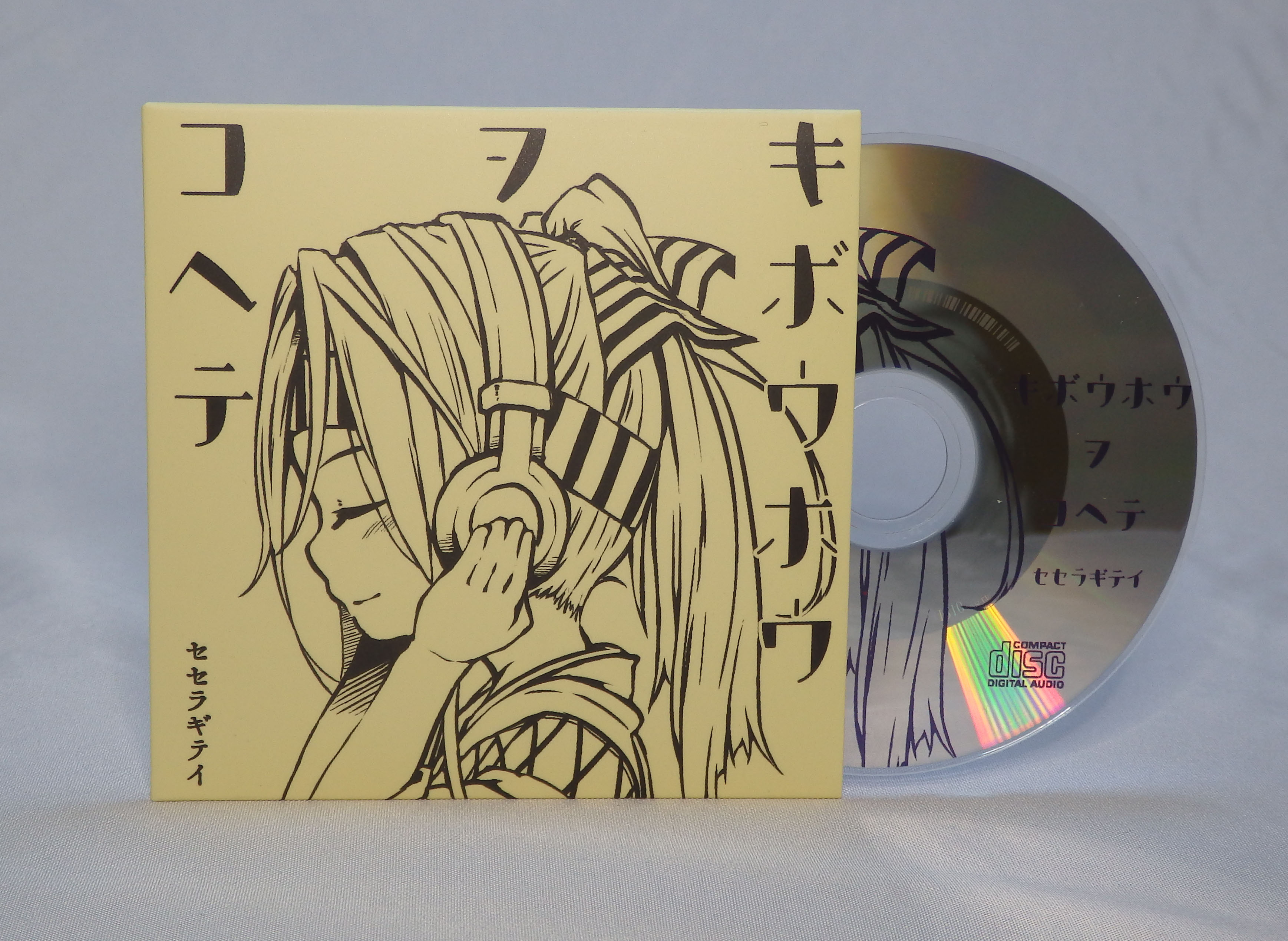 8cmCD｜CDプレス、DVDプレスのORIGIN